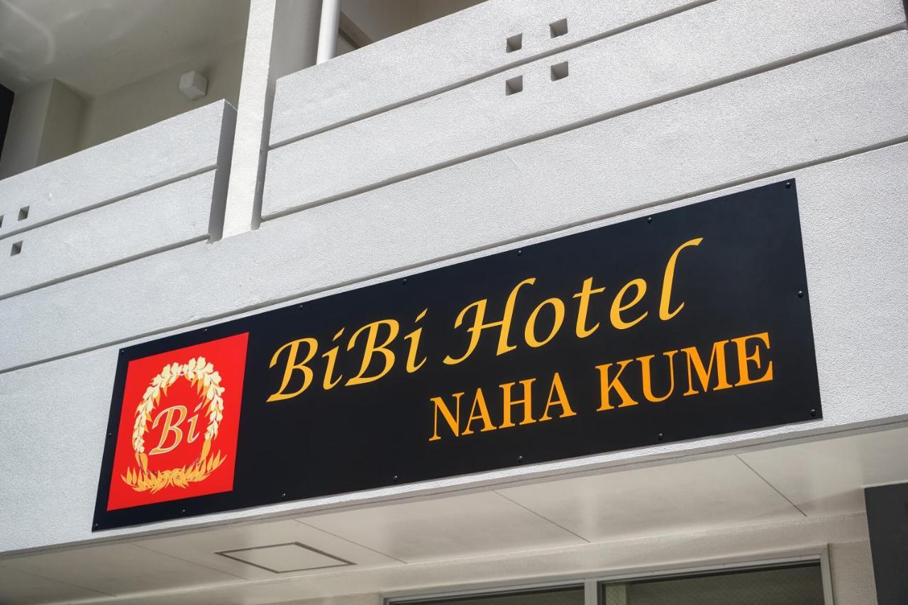 Bibi Hotel Naha Kume Exterior foto